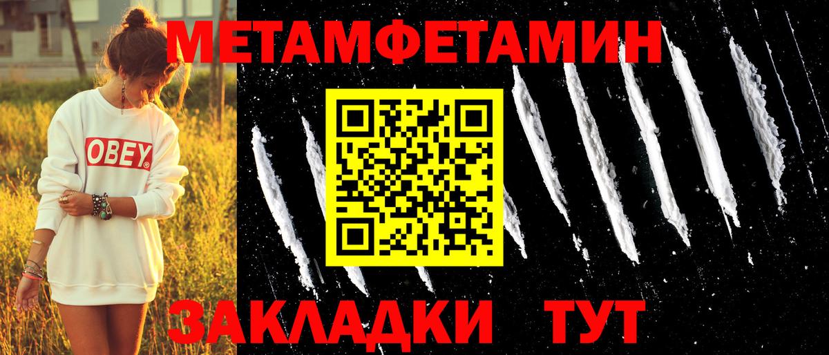 Amphetamine  Амфетамин 98%  Амфетамин  Вход с VPN  Кохма 