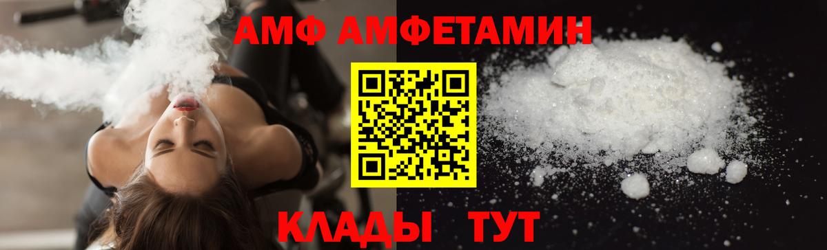 Амфетамин 97% Кохма