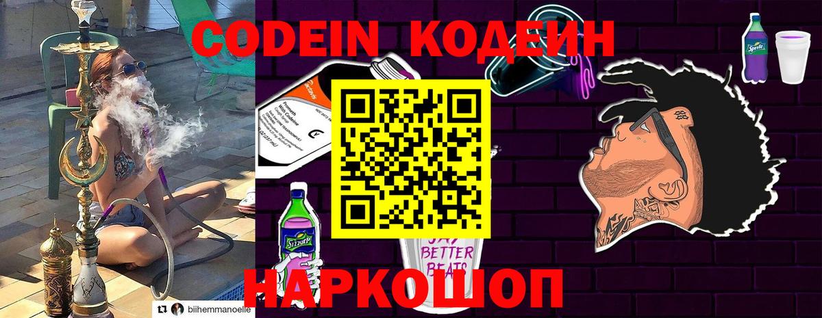 Галлюциногенные грибы Кохма