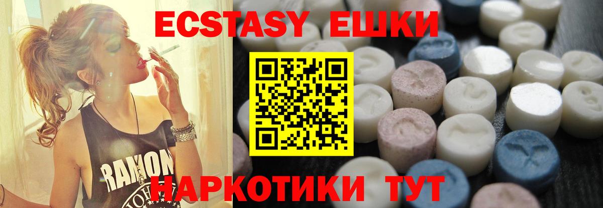 ЭКСТАЗИ louis Vuitton Кохма