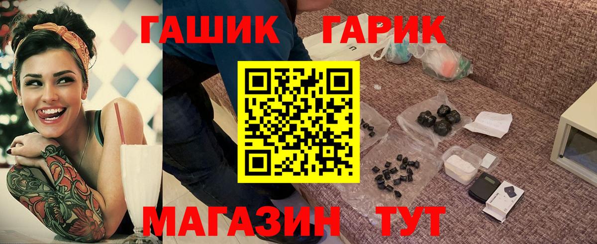 Гашиш хэш  ГАШИШ хэш  Кохма  Вход с VPN 