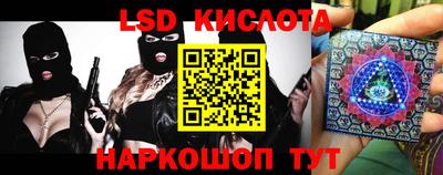 шишки Кинель