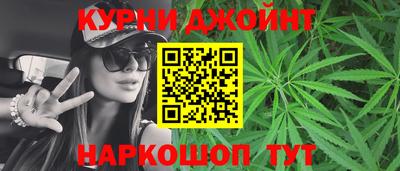 марихуана Кимры