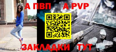 шишки Кинель