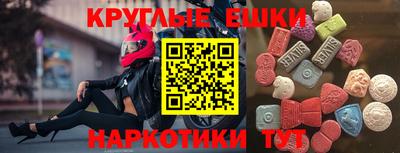 шишки Кинель