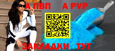 круглые Кингисепп