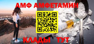 шишки Кинель