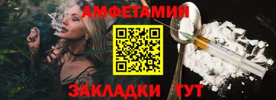 шишки Кинель
