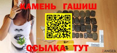 шишки Кинель