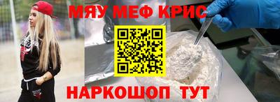 шишки Кинель