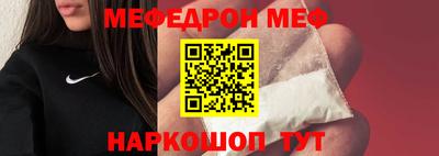 шишки Кинель