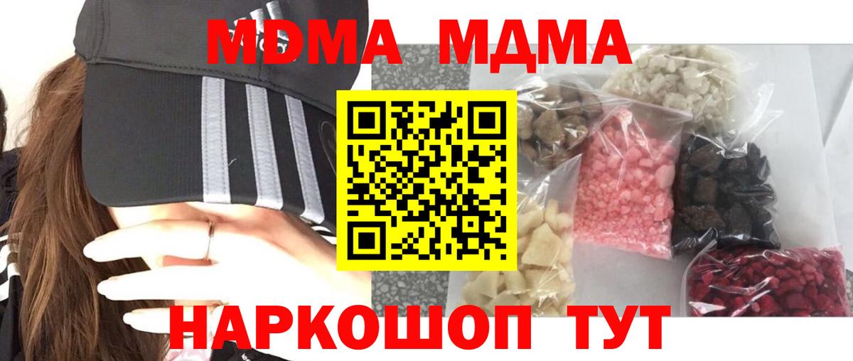 MDMA Molly Кохма