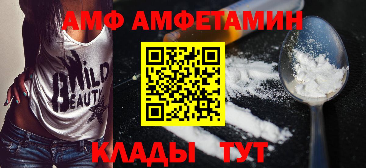 Кохма  МЕТАМФЕТАМИН витя  Первитин  Вход с VPN 