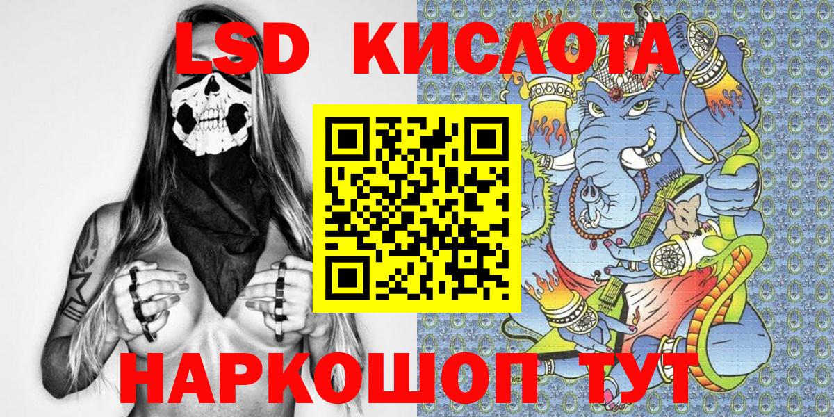 Марки NBOMe 1500мкг Кохма