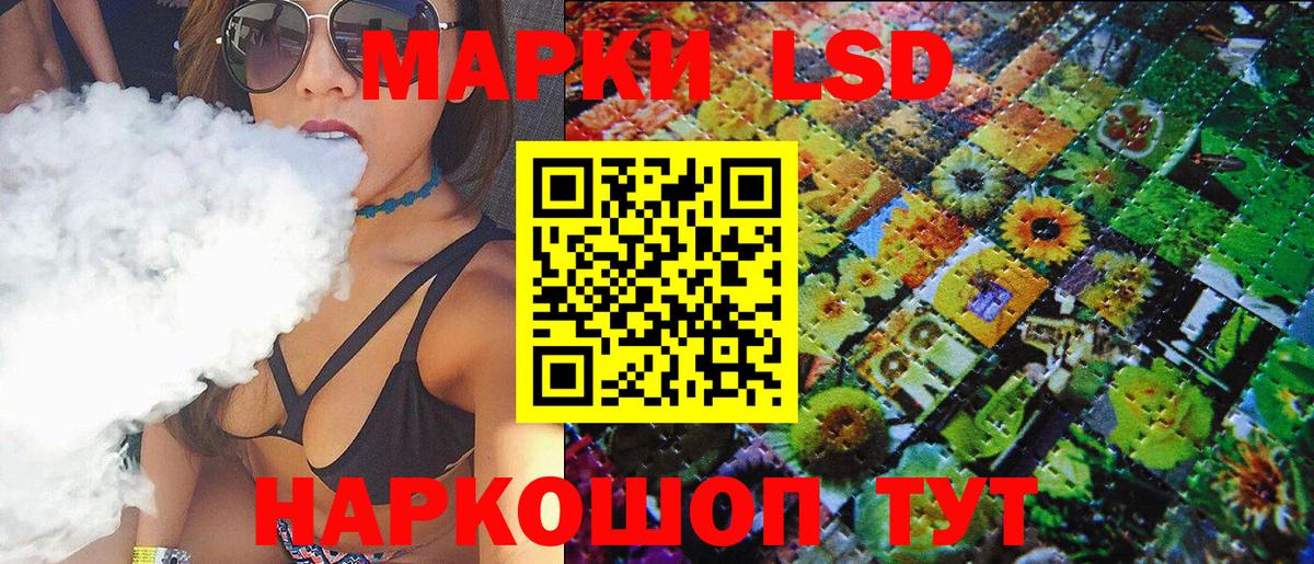 Кохма  Марки 25I-NBOMe 1,8мг  Вход с VPN 