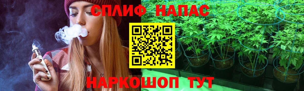 ГАШ  Метадон  Каннабис  МЕФ кристаллы  Где найти наркотики?  Вход с VPN  Кохма  COCAIN  ГАШ 