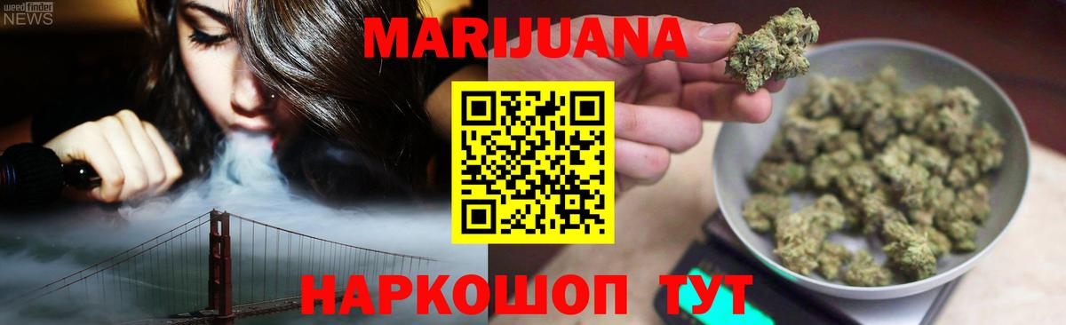 Бошки марихуана OG Kush Кохма